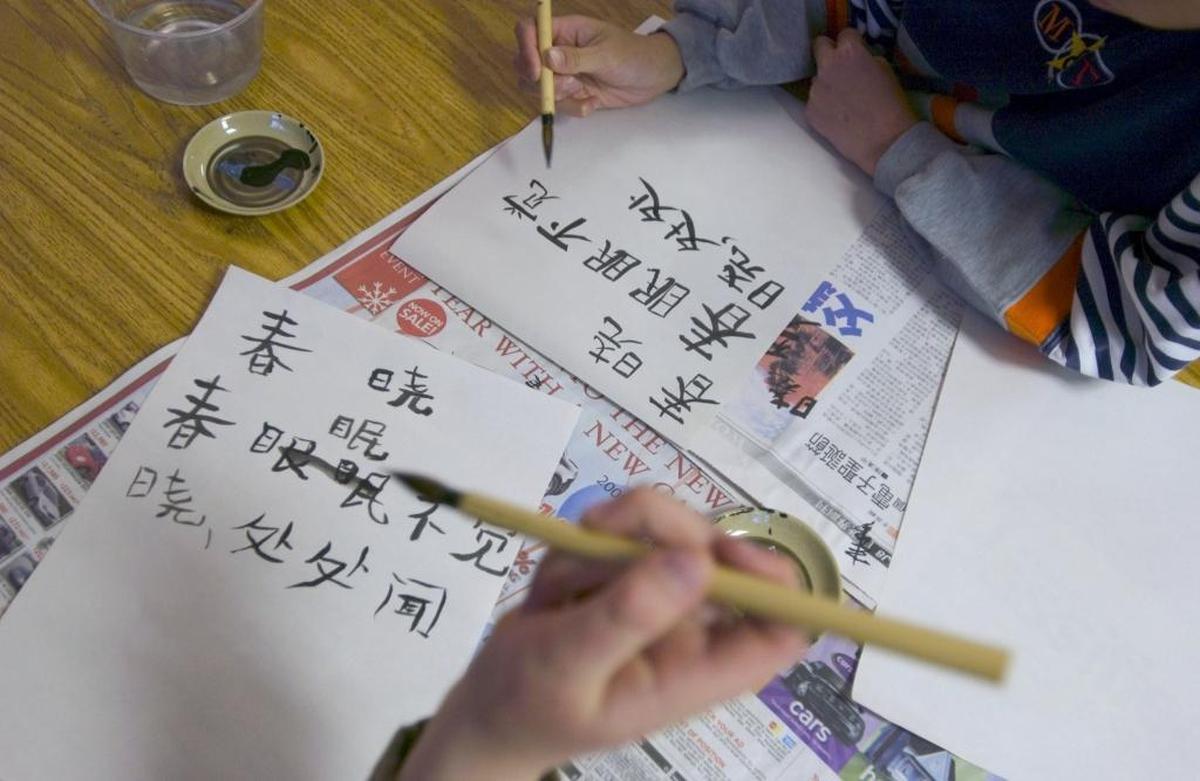 Students learn Chinese calligraphy in this file photo taken at Glenwood Elementary School in Chapel Hill.
